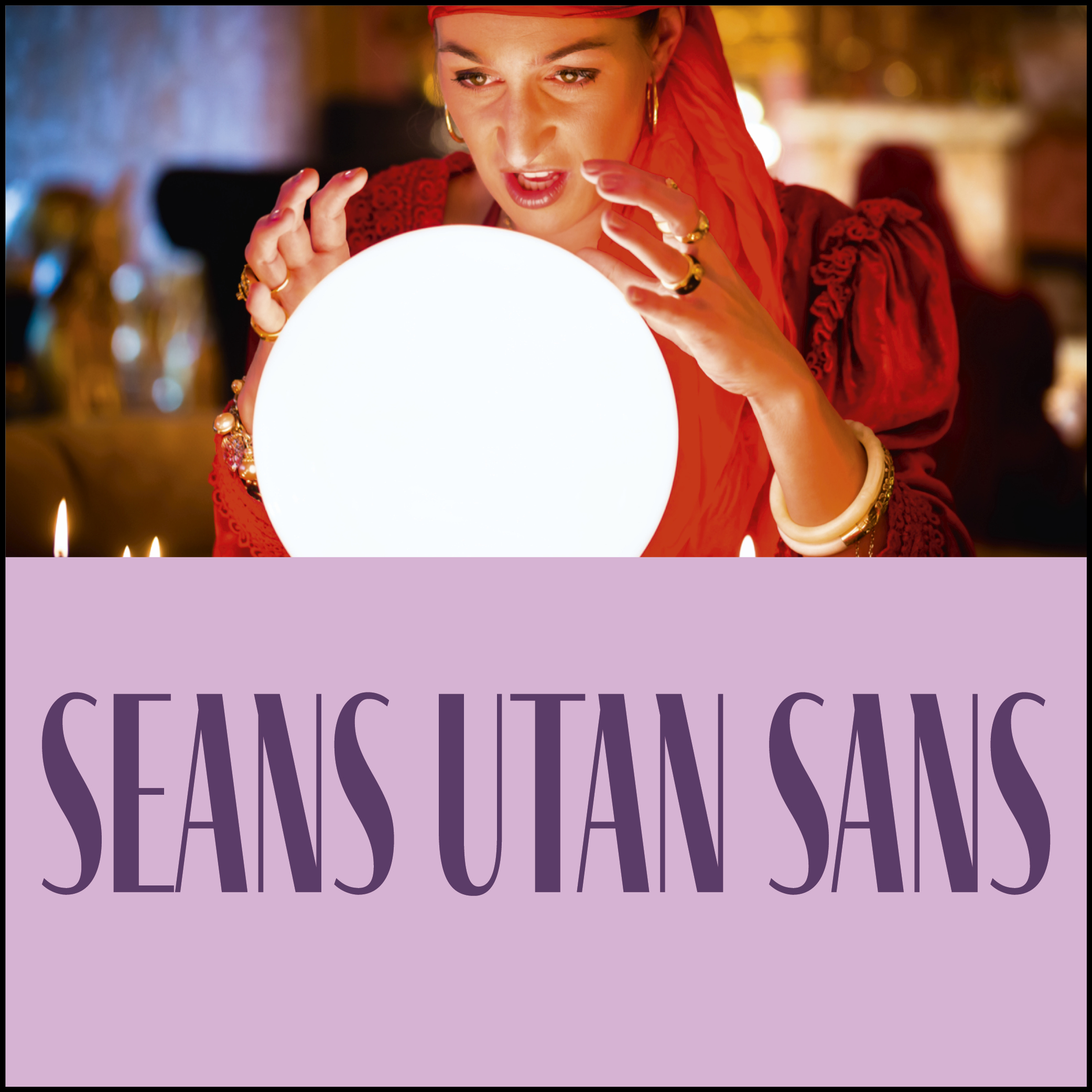 Seans utan sans